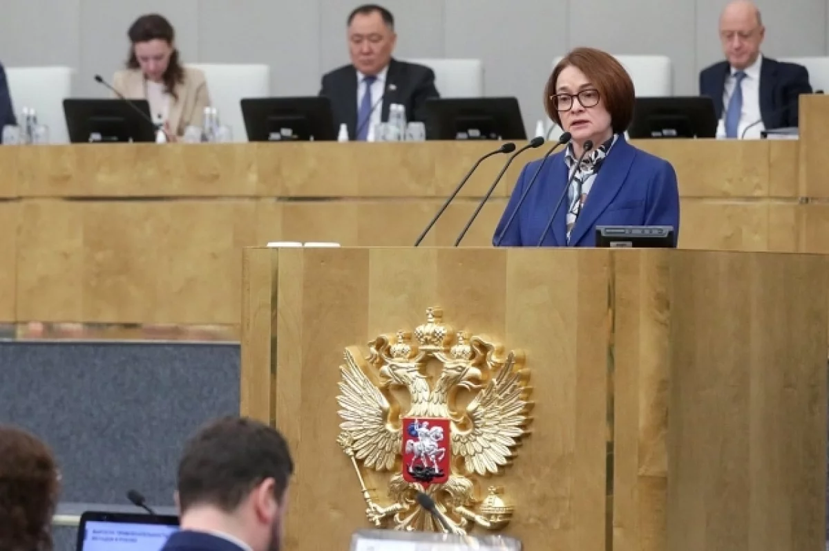 Набиуллина заявила, что ЦБ не будет проявлять терпимость к высокой инфляции